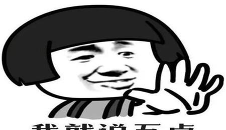 说啥都是错干啥都是我的错 45da28ab8bed4339992de7a7492260f1.jpeg