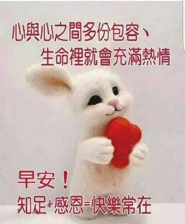 4月最新版早安祝福语图片动态带字,最美清晨早安图片表情动画