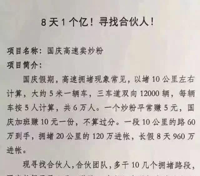 快速发财致富之路 46ce6bc83c2d43d99ab81aa9fa0e93f0.jpeg