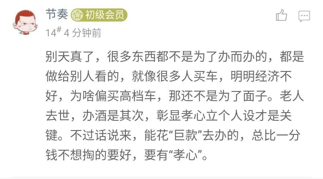 儿女不孝敬老人难简谱_孝敬老人图片(3)