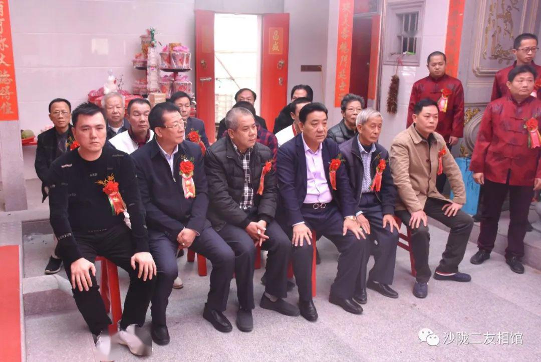 郑氏神山仁房沙陇二十四世仰恋祖广兴堂重光进祠晋主庆典
