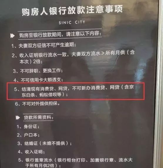 网贷影响大额贷款，信用卡，车贷，房贷的审批吗？