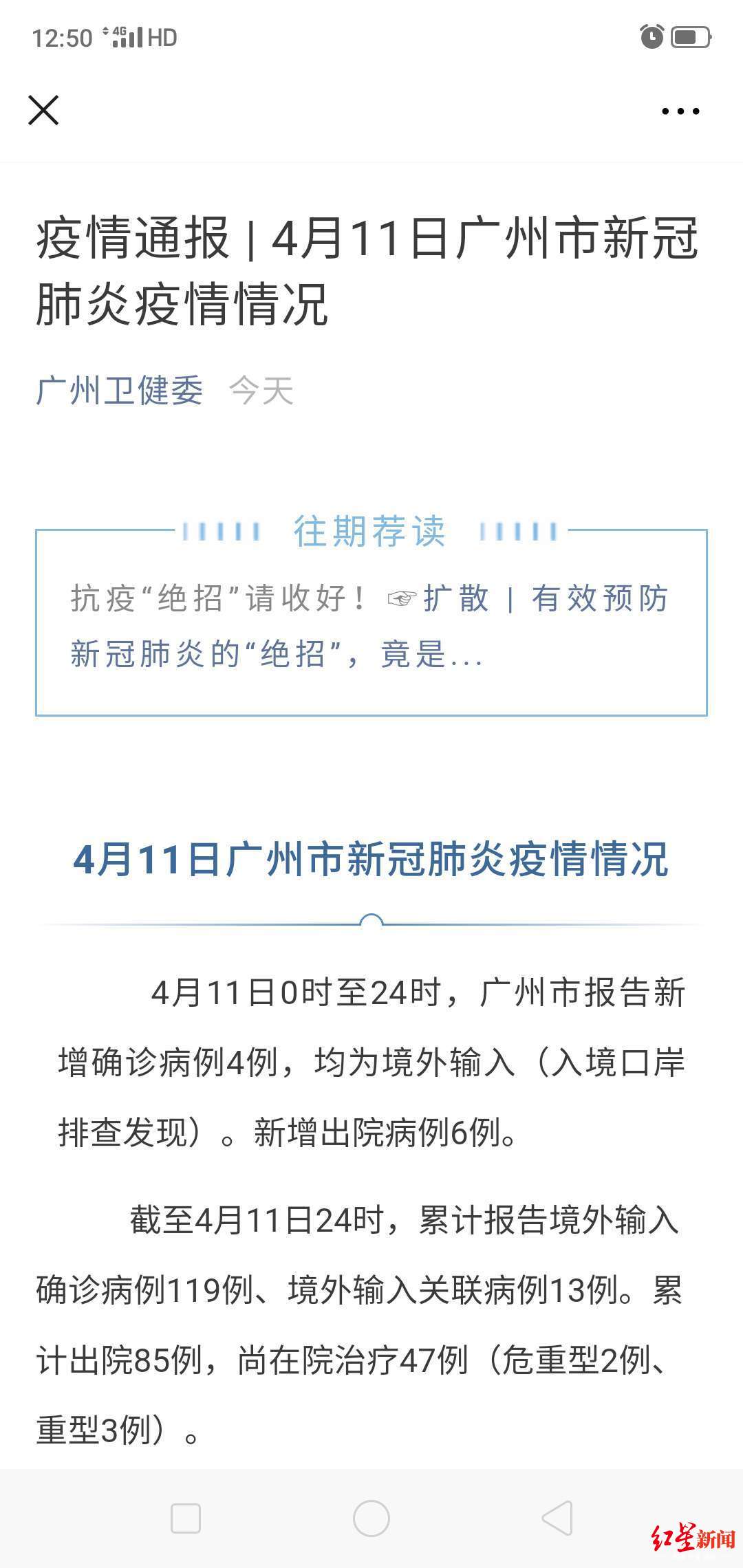 福州外来人口要核酸检测_福州核酸检测报告(3)