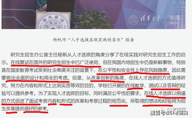 国家线即将公布，就在下周！该校国家线公布三天后开始复试！