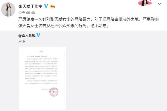 江疏影、张天爱正面开怼，“艳压”骂仗背后有