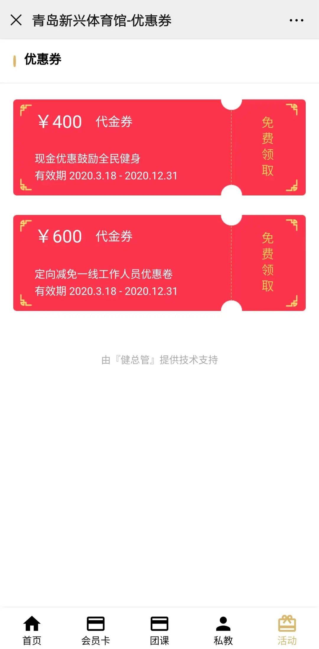 流动人口小助手_人口流动(3)