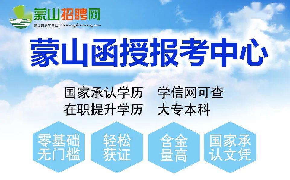 高考招聘_防治高考紧张,巧用这十招│东北财经大学预祝广大考生金榜题名(5)