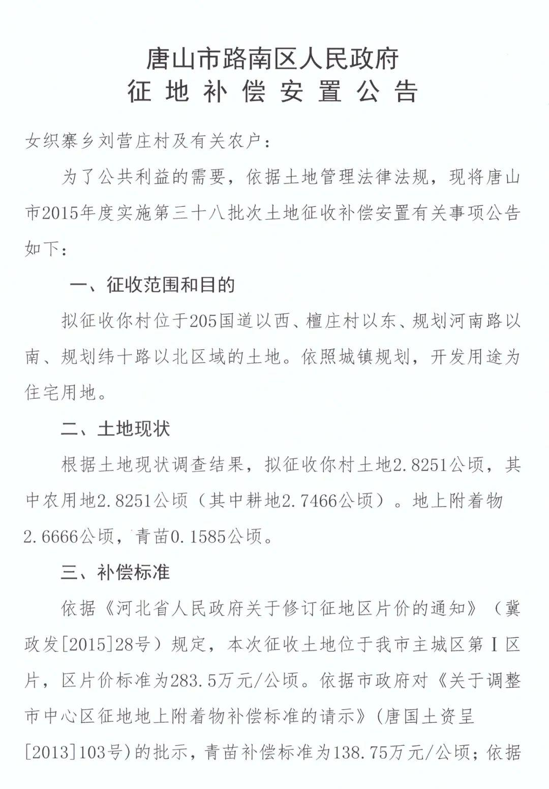 丰宁风山有确诊病例了吗「河北新增无症状16例」 丰宁风山有确诊病例了吗「河北新增无症状16例」