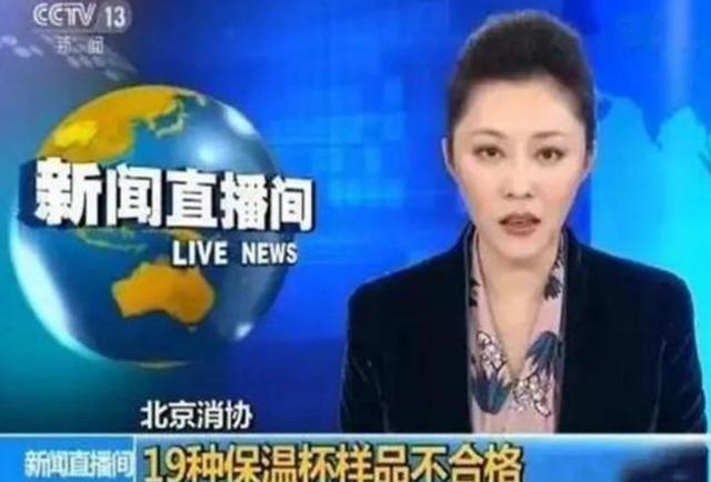 保温杯■倒出来的水“有毒”,你家娃在用吗?央视曝光:这种“索命杯”