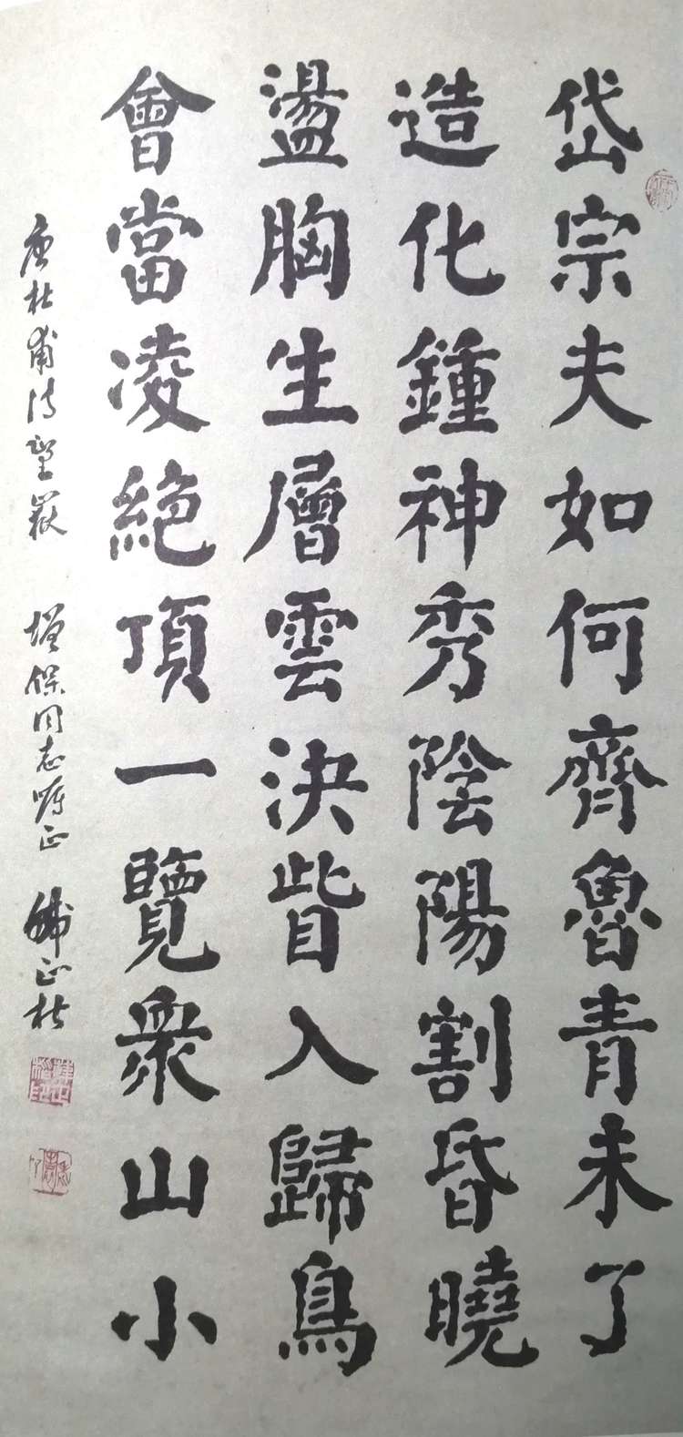 陈什么默成语_成语故事图片