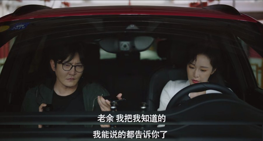 我是余欢水:拿走u盘嫁祸余欢水?原著里最终的幕后黑手其实是他
