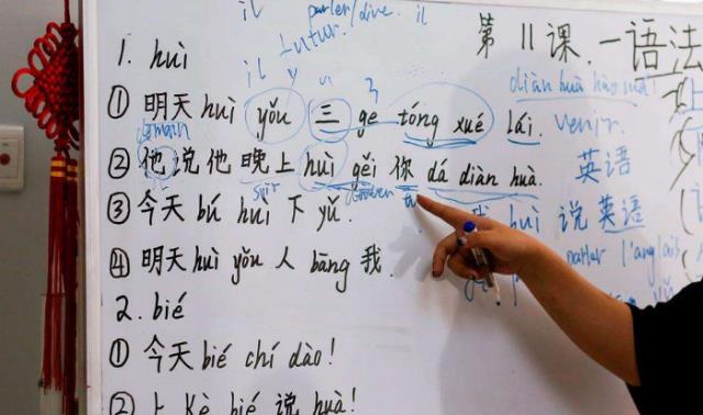 世界难学的语言 5e4658d0a98645f8904e375c78c14500.jpeg