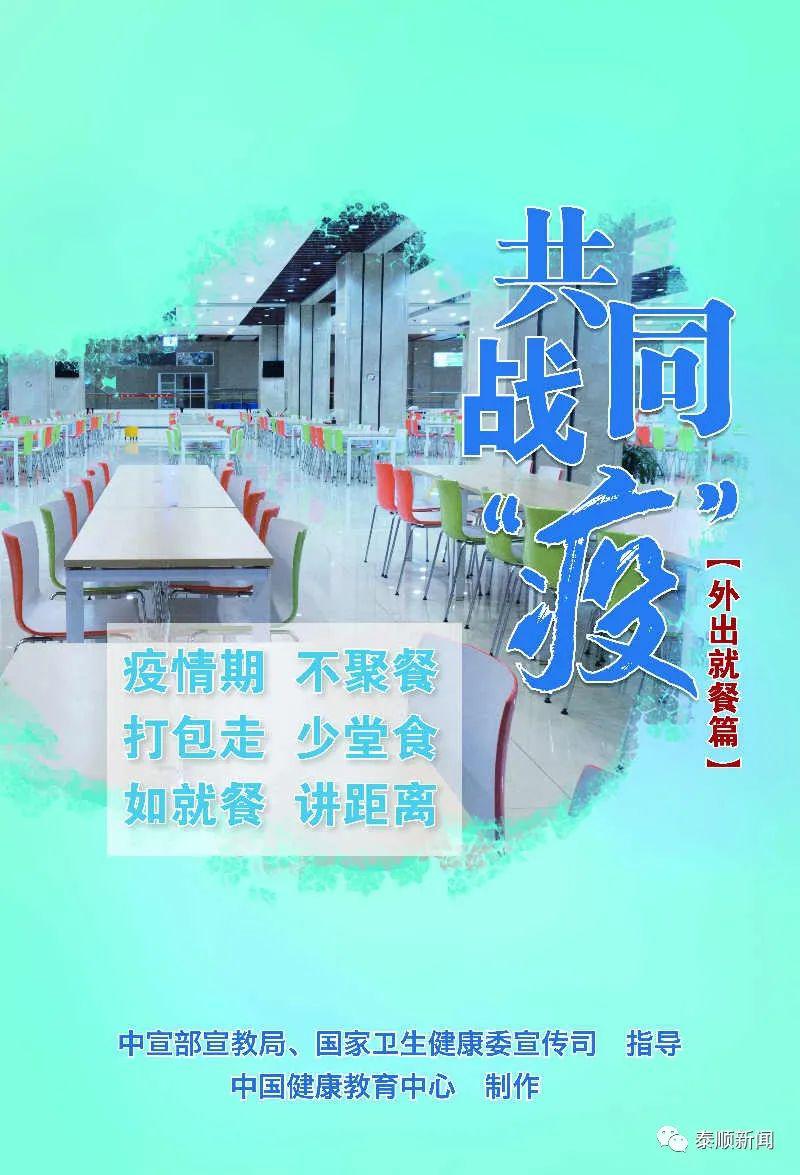 2020年泰顺gdp_泰顺廊桥(3)