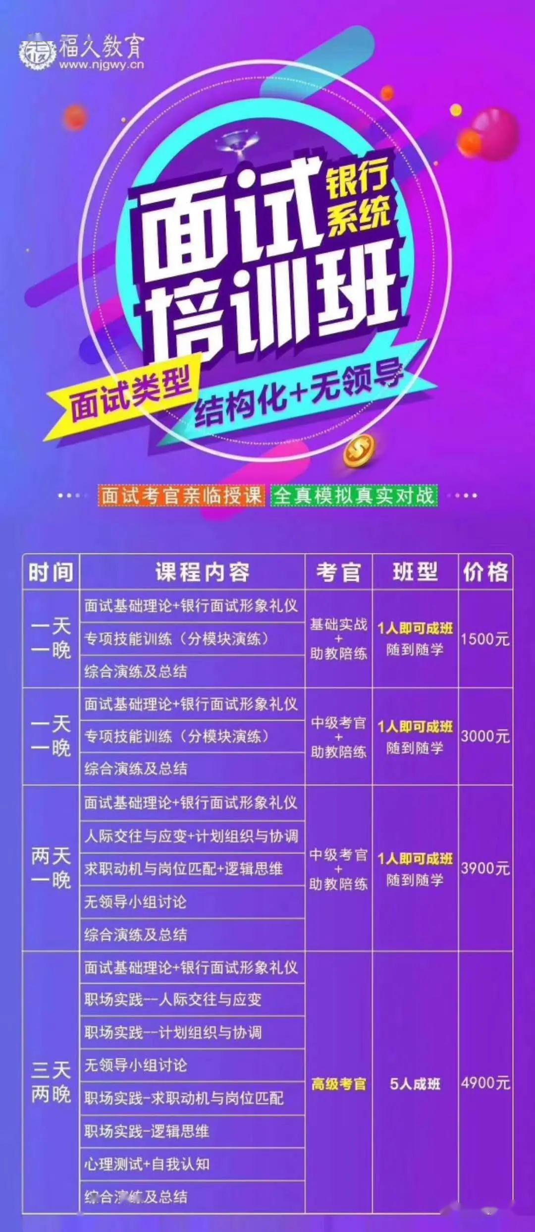 招聘个人评价_如何写一份让 HR 眼前一亮的简历 附模板