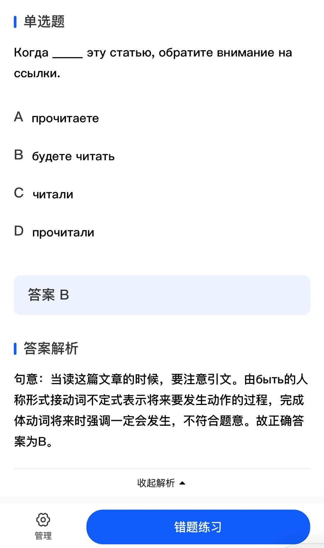 【5月开班】学员最高分433！2021年黑大MTI考研班，CATTI一级口笔译讲师主讲！