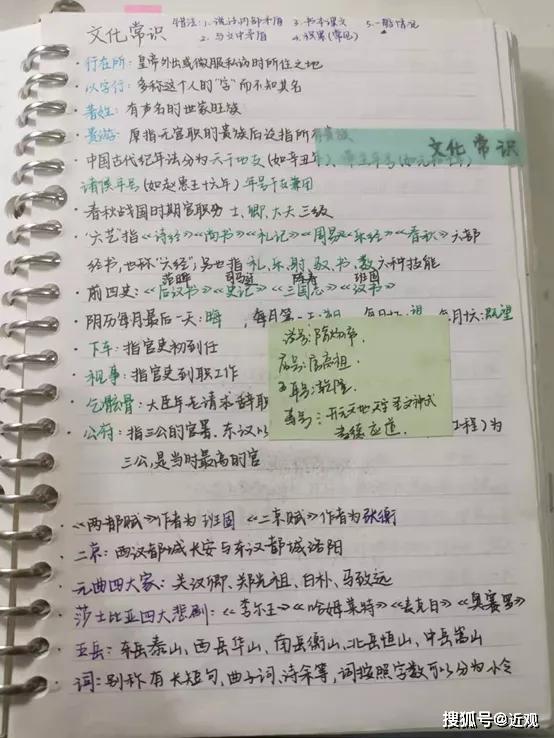 武大@2020高考如何才能拿高分？这份武大专属高考秘笈告诉你...