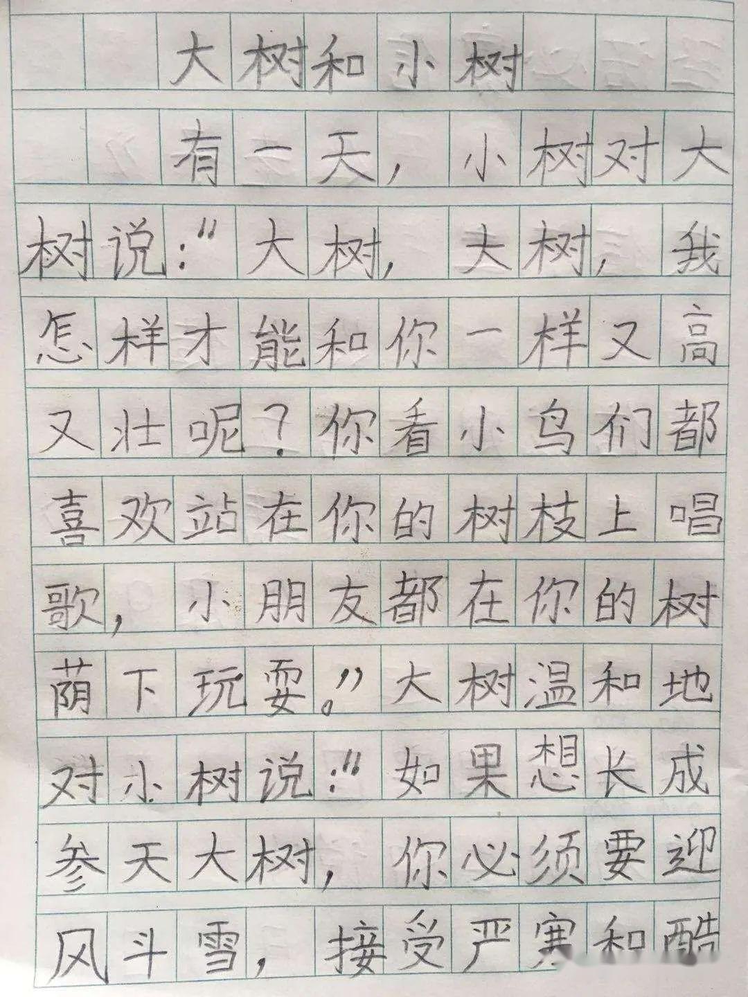 秀出班什么成语_成语故事图片(3)