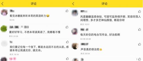 张新成简谱_张新成手机壁纸