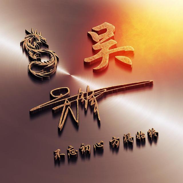 你要的微信头像已做好,新款高清精致签名头像,有你喜欢的吗?
