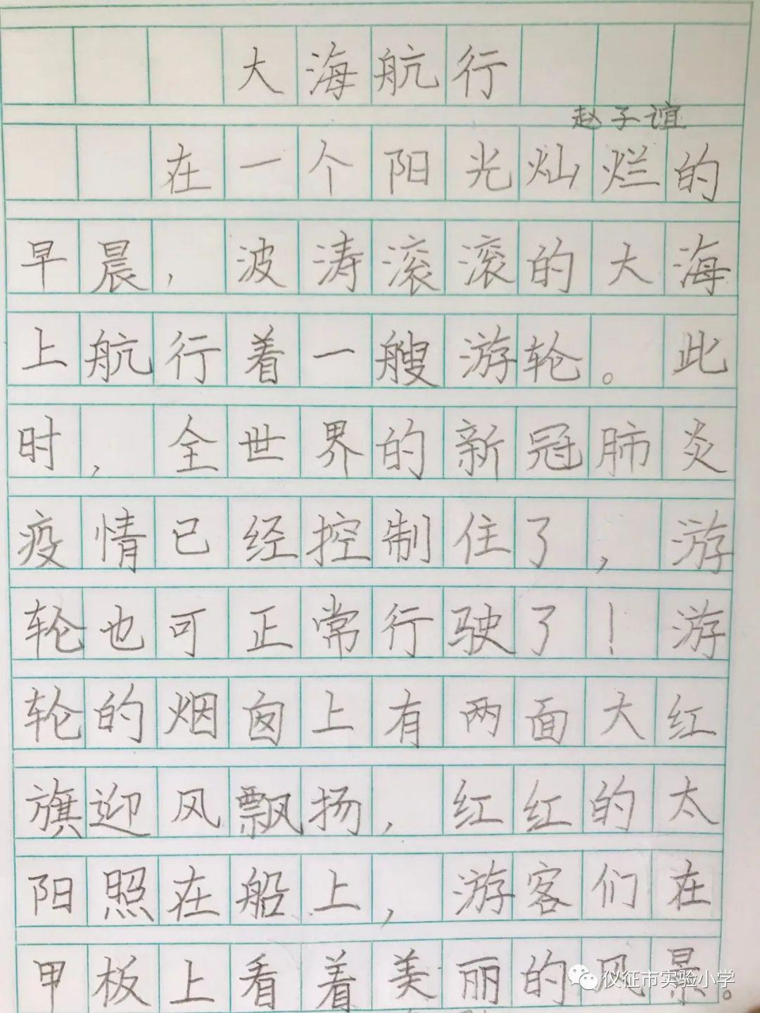 秀出班什么成语_成语故事图片(3)