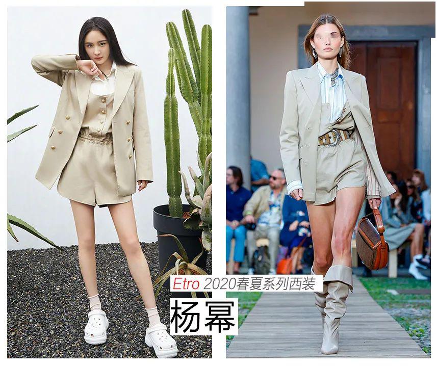 从苹果毛衣到开口牛仔裤,女明星们的复工装也太可口了吧? 从苹果毛衣到开口牛仔裤,女明星们的复工装也太可口了吧?