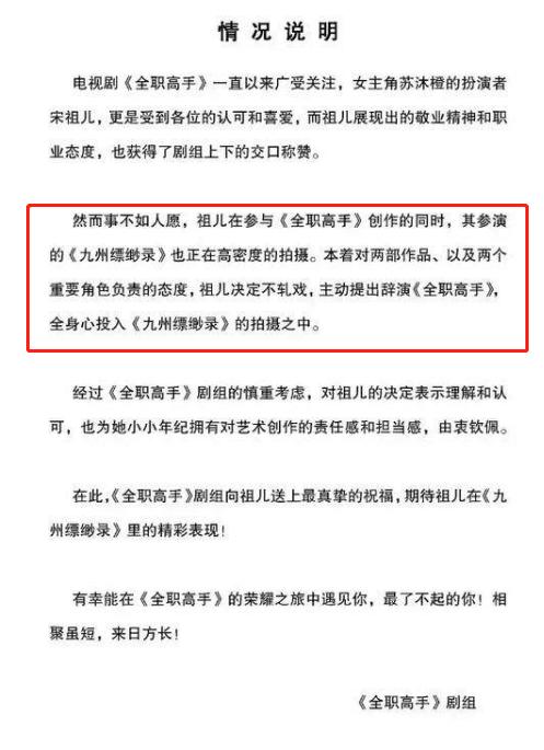 江疏影、张天爱正面开怼，“艳压”骂仗背后有