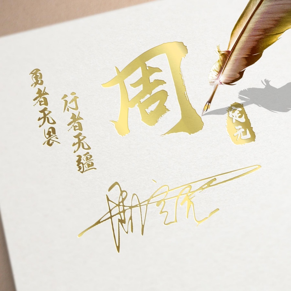 你要的微信头像已做好,新款高清精致签名头像,有你喜欢的吗?