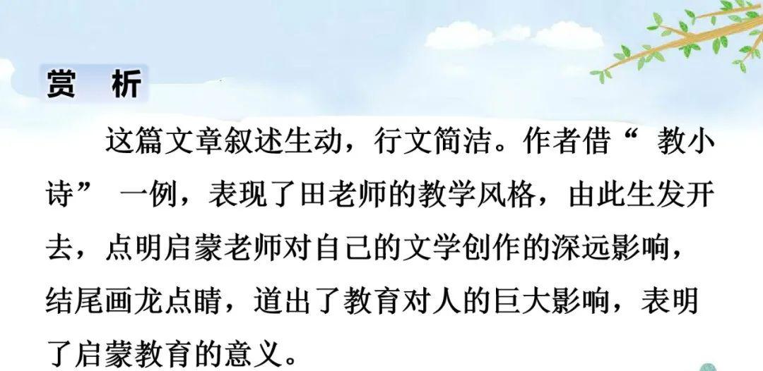 往事难追忆简谱_往事难追忆 林翠萍版(2)