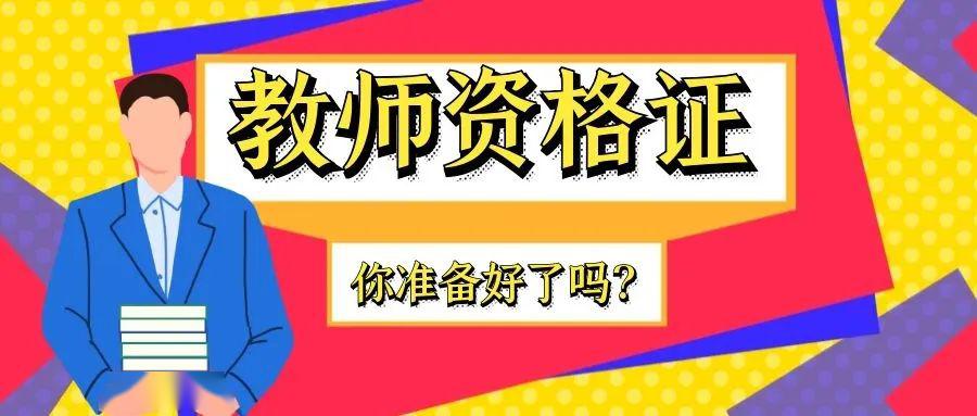 注意！除了高考，这些考试也将延迟举行