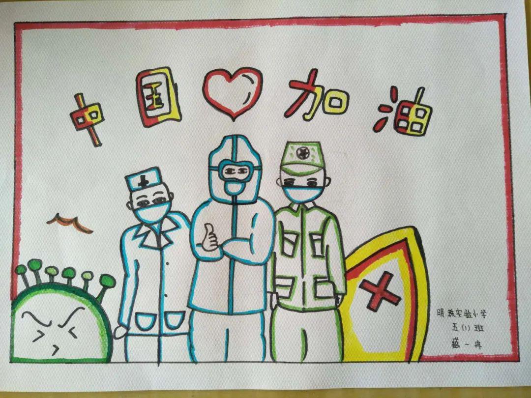 明珠实验小学 二年级一班 韩云腾明珠实验小学 五年级一班 宋一珂编辑