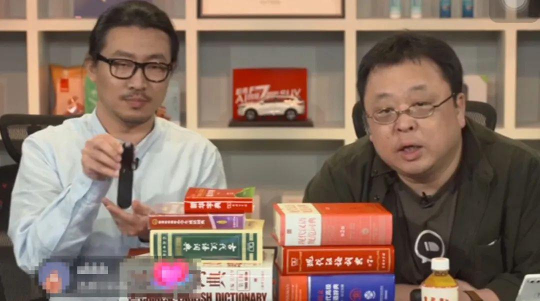 #直播#为什么说是英语学习神器？「前英语老师」罗永浩第二次直播的词典笔