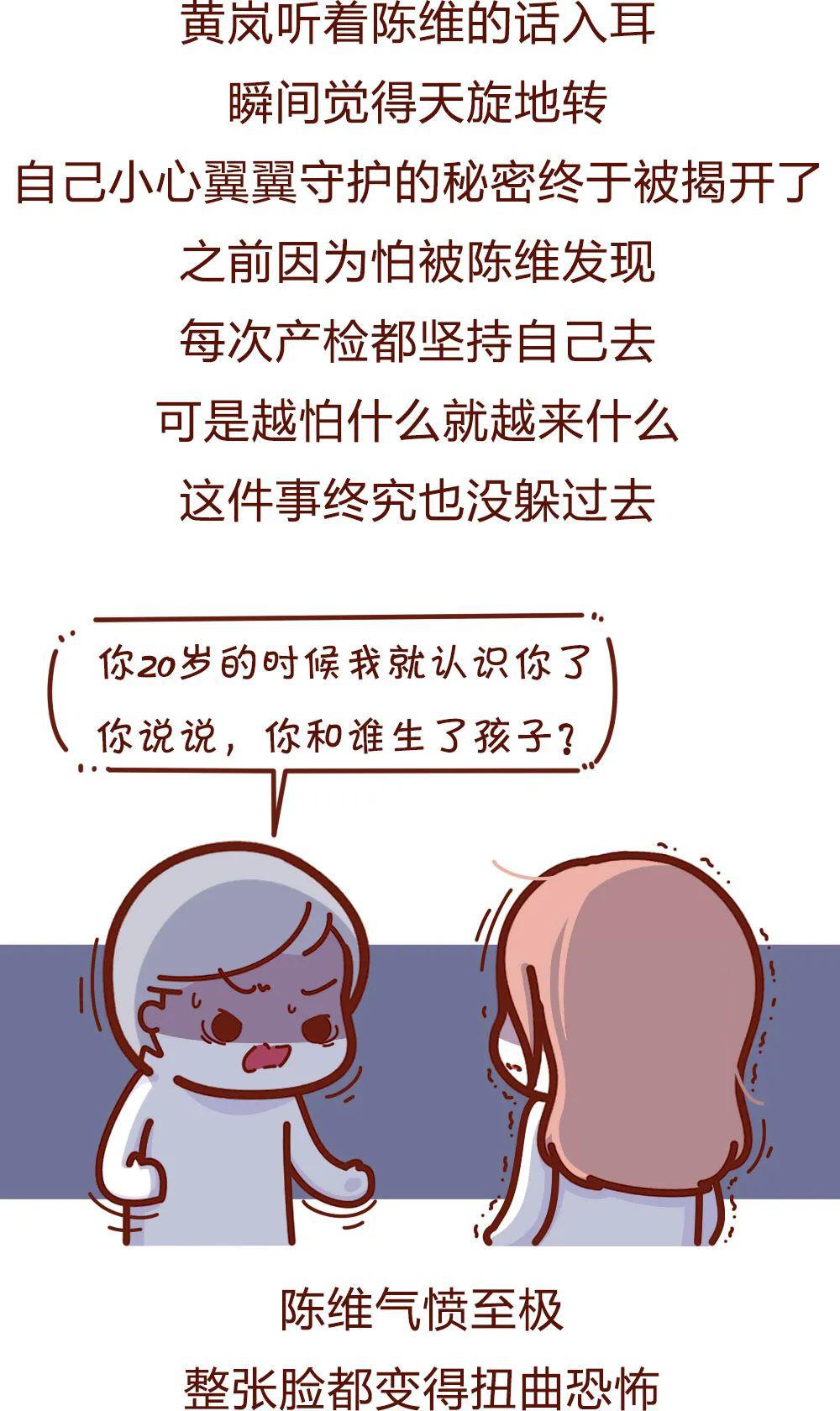 怎样才能不被老公算计 8a8aab1a75754820879011abb25dccbc.jpeg