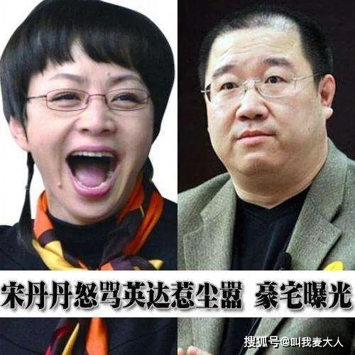 原创花心的英达3段婚姻无缝对接出轨北大才女宋丹丹一度想自杀