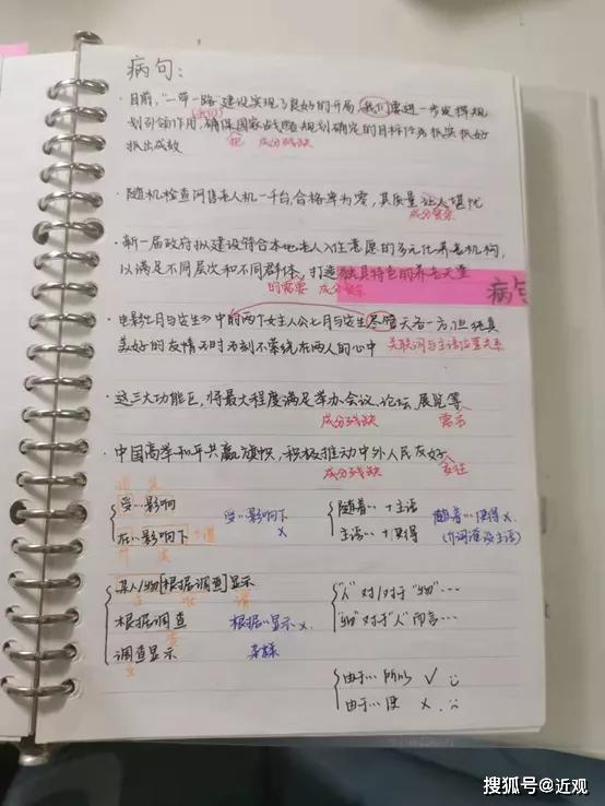 武大@2020高考如何才能拿高分？这份武大专属高考秘笈告诉你...