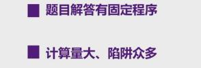 『综合』清华学霸视频分享理综高分秘笈: 这样答题, 轻松考到260+!