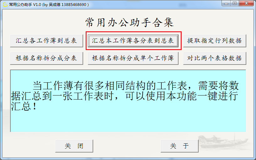 8e2102ccaf35498db82f23bbe540e91f.png