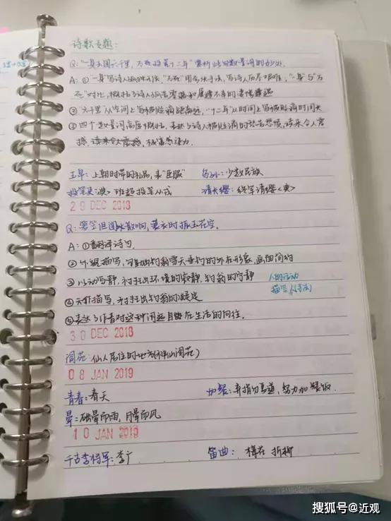 武大@2020高考如何才能拿高分？这份武大专属高考秘笈告诉你...