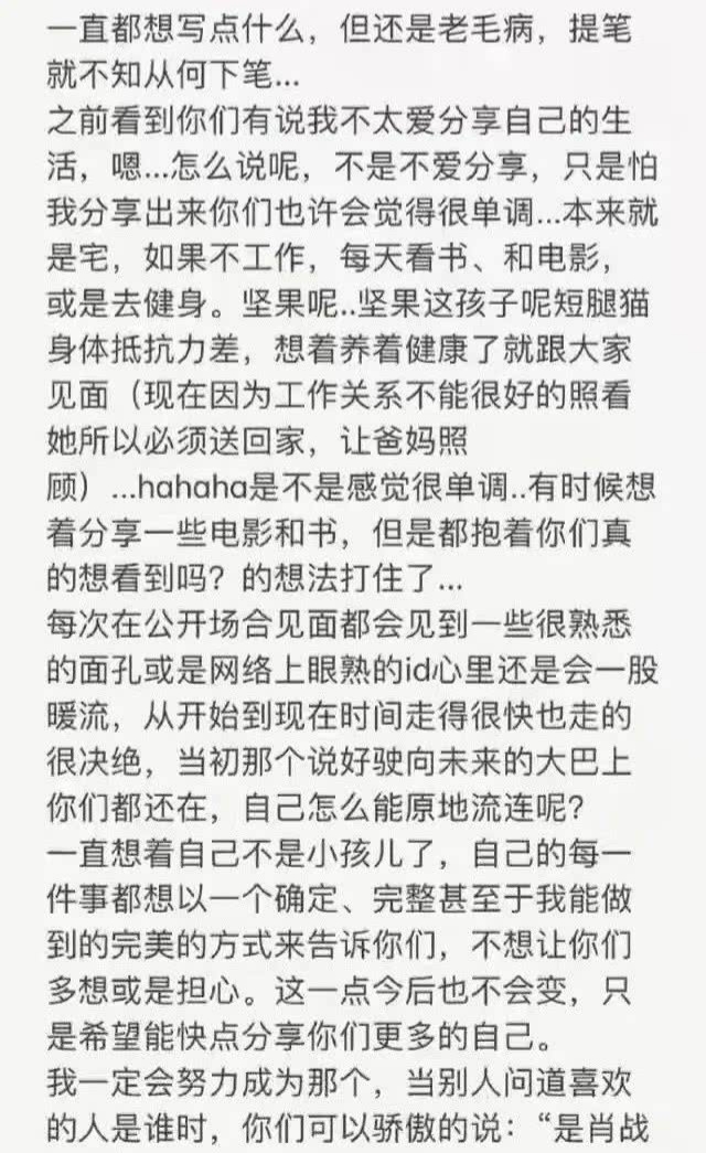 秦腔梅花红曲谱_秦腔困山曲谱(3)