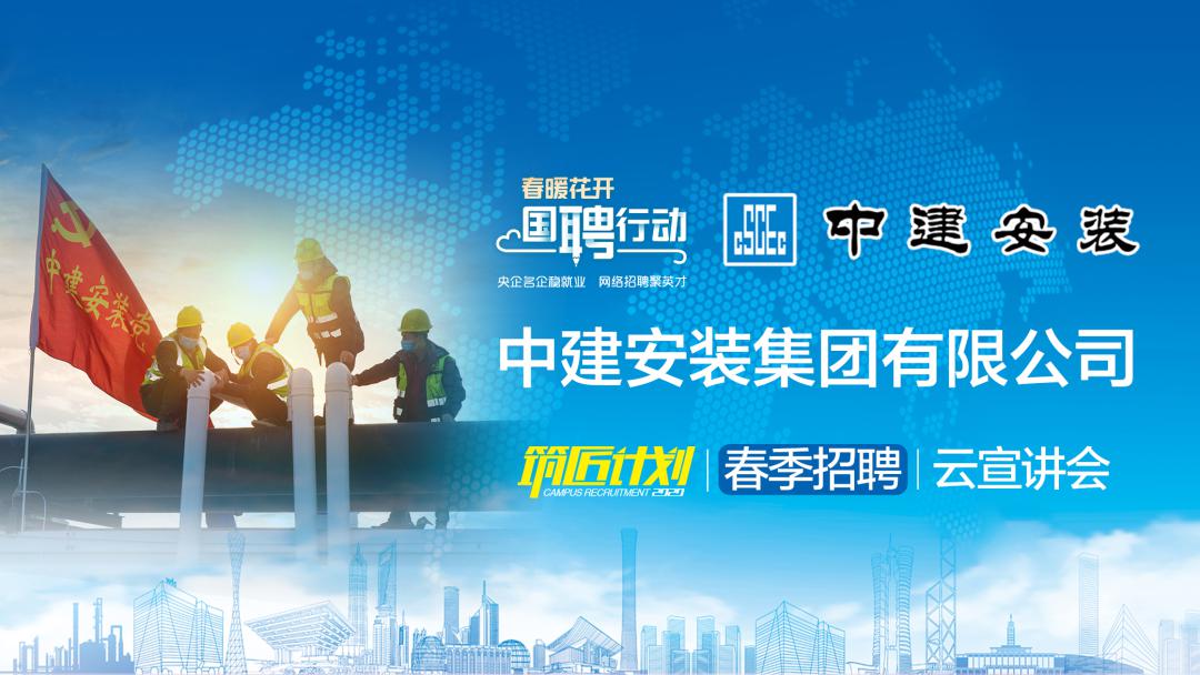 云投集团招聘_云投集团司招聘23人 年薪高至20 30W 年,本科即可报名 下周结束(3)