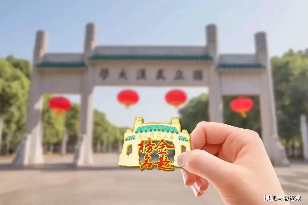 武大@2020高考如何才能拿高分？这份武大专属高考秘笈告诉你...