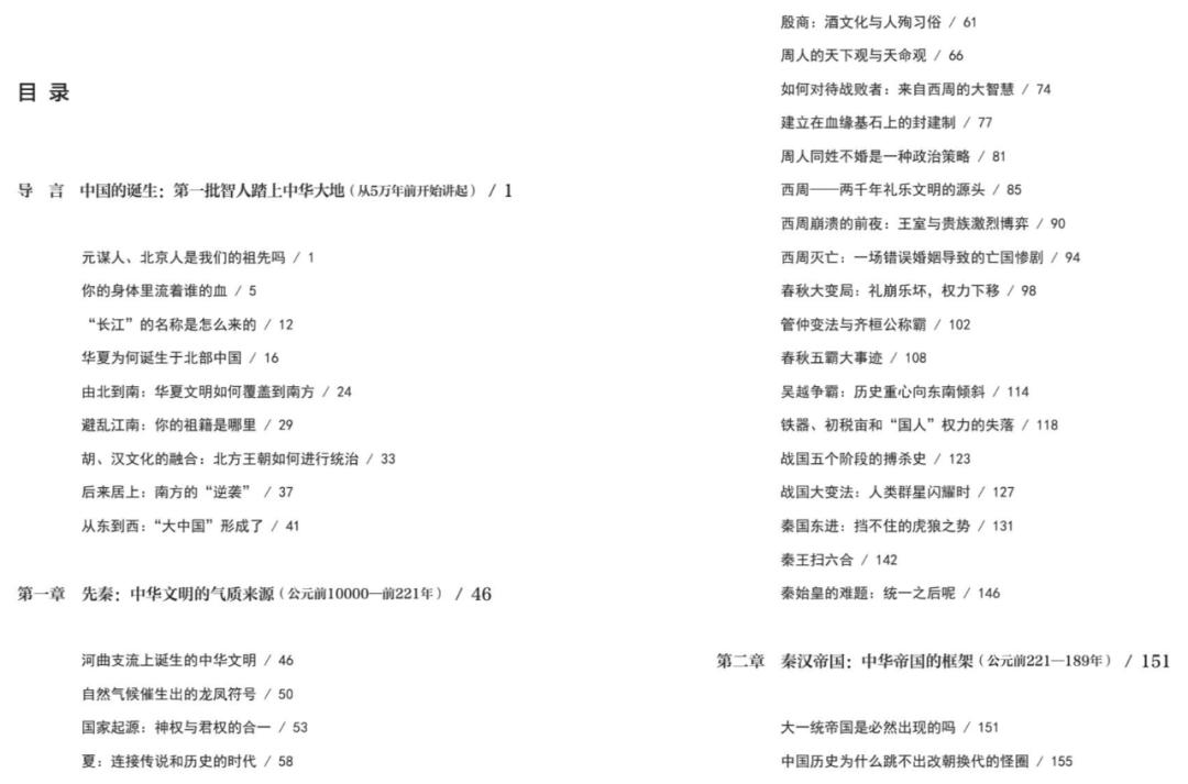 十年前后人口学比较不一样_家乡前后十年对比图片(3)