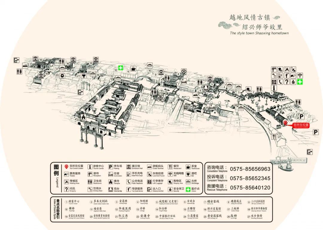 柯桥区安昌镇gdp2020_柯桥安昌镇的规划图(3)