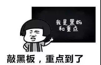[篇文章]高考延期迎来一模，这篇文章你应该好好看看！@所有高中生
