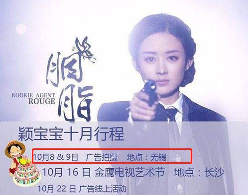 江疏影、张天爱正面开怼，“艳压”骂仗背后有