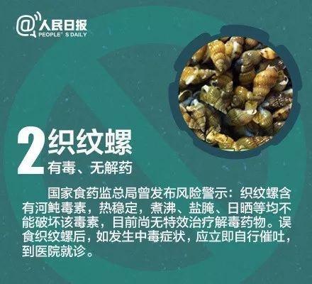 植物人：家长近期别让孩子吃它！紧急提醒！2岁男童吃它变成植物人