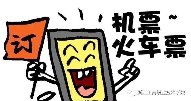 电信诈骗案例100字 a718836e264049d8ac32fb5759127661.jpeg