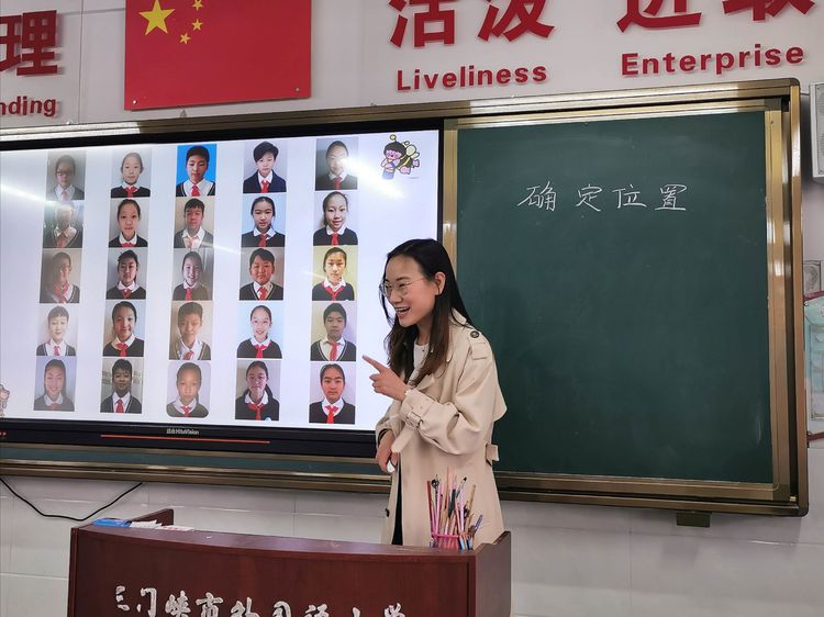 优质课大赛主持词 a796eb0e4712465f863918c1e2ff9733.jpeg