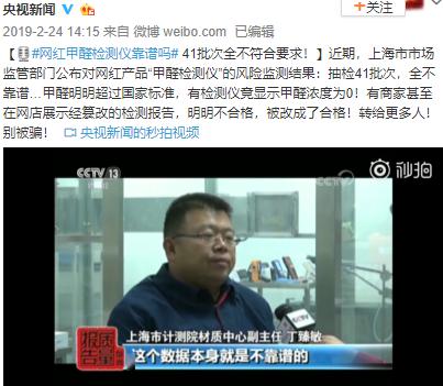 网上很火的东西是什么 a7c49e76af10449c8c19a6c5ca918025.jpeg
