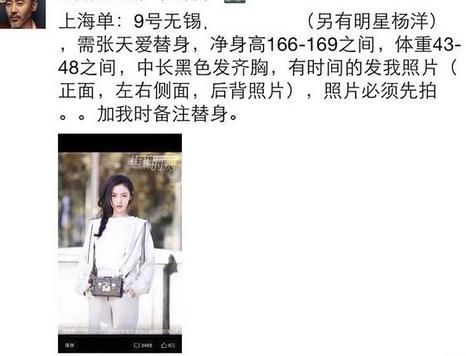 江疏影、张天爱正面开怼，“艳压”骂仗背后有