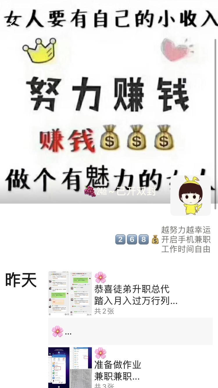 什么是引流诈骗 a894ff47e97c4753af245392606c4858.jpeg